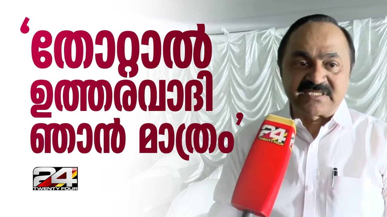 'ജയിക്കാൻ CPIM നീചപ്രവർത്തനം നടത്തുന്നു, തോറ്റാൽ ഉത്തരവാദി ഞാൻ മാത്രം' | VD Satheesan