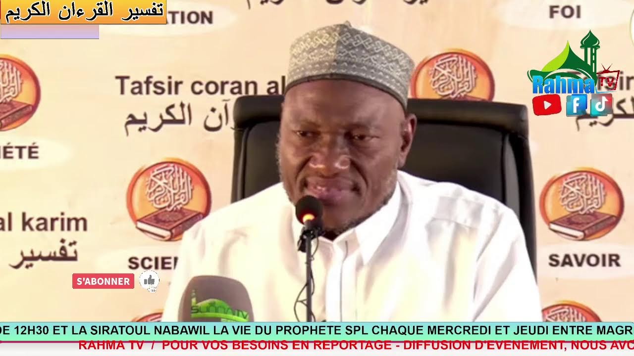IMAM ABDOULAYE KOITA _TAFSIR DU CORAN _17ème JOUR_RAMADAN 2026 _ SOURATE SAD