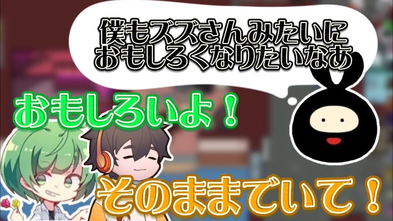 ヒラはそのままでおもしろいよ！！なな湖伝えてくれ！！【フルコン切り抜き】