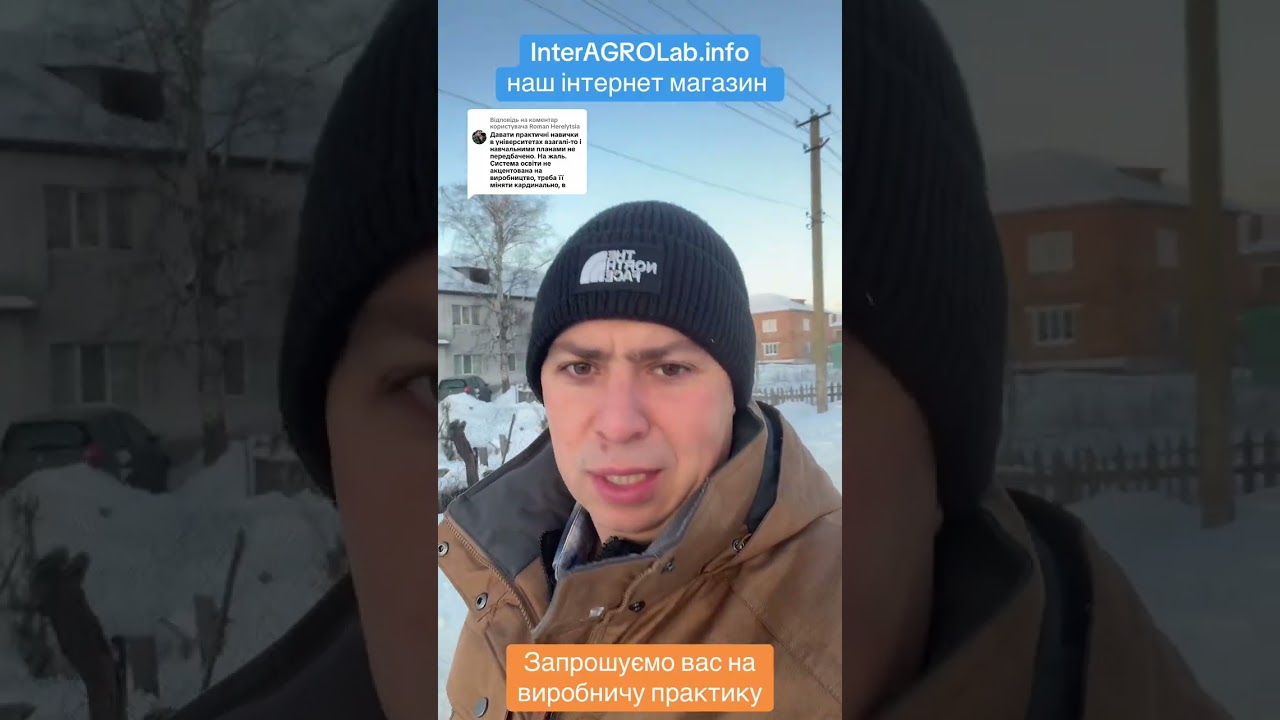 Запрошуємо вас на виробничу практику 
