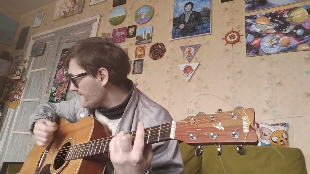 Совесть (песня под гитару)