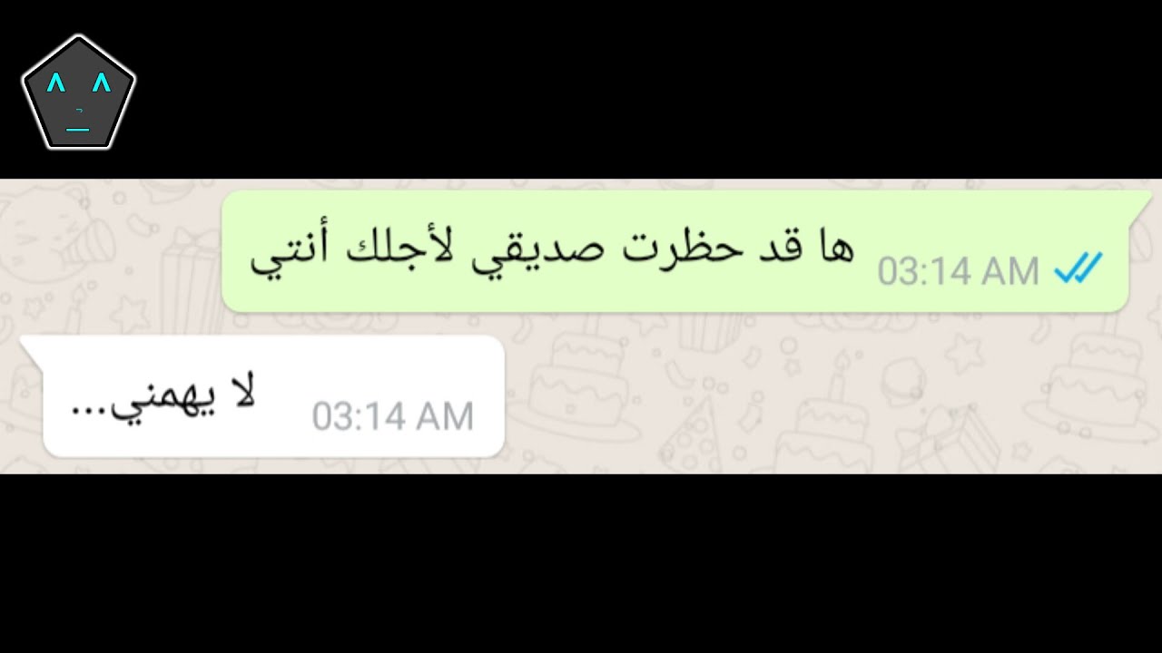 الـحـب الـكـاذب…💔|(خائـن = خاسـر)