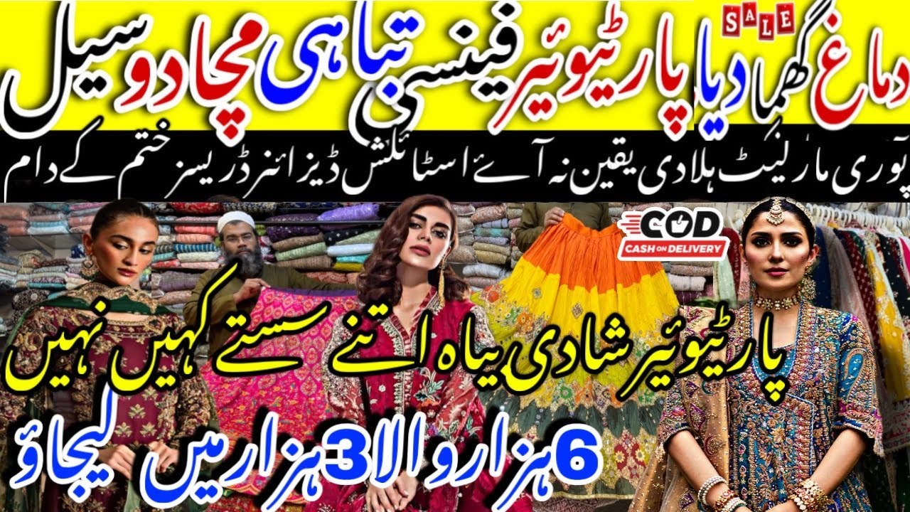 SastiSale🎉Partywear Wedding Dresses In Budget/Readytowear Fancy Stylish/Maxi/Suit/Saree@ayshakhancls