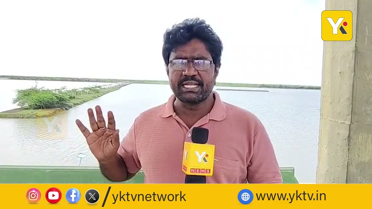 కొల్లేరు సరస్సు కనుమరుగవుతోంది! | Rare Kolleru Lake Disaster | Eluru Special Report | 