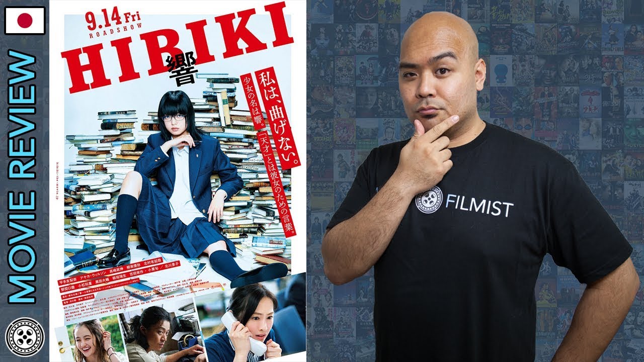 Hibiki - Movie Review