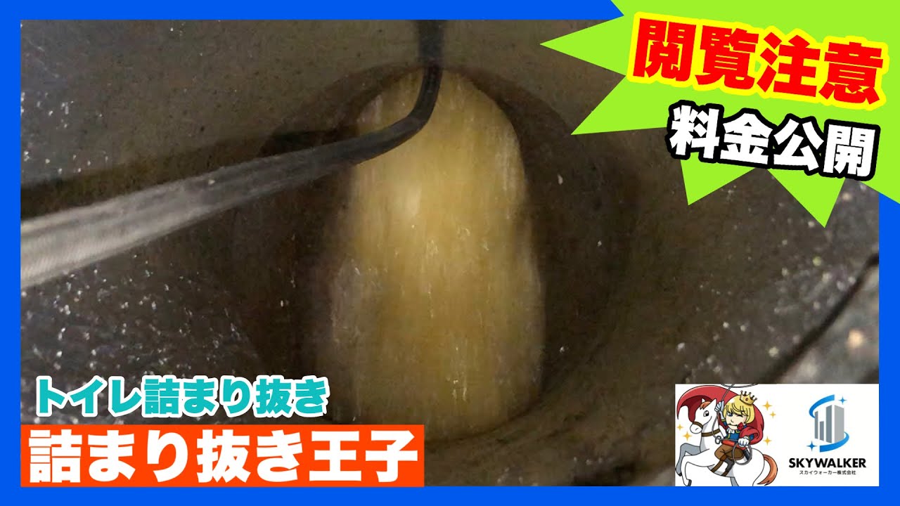 Когда я прочистил, вышло что-то неожиданное!