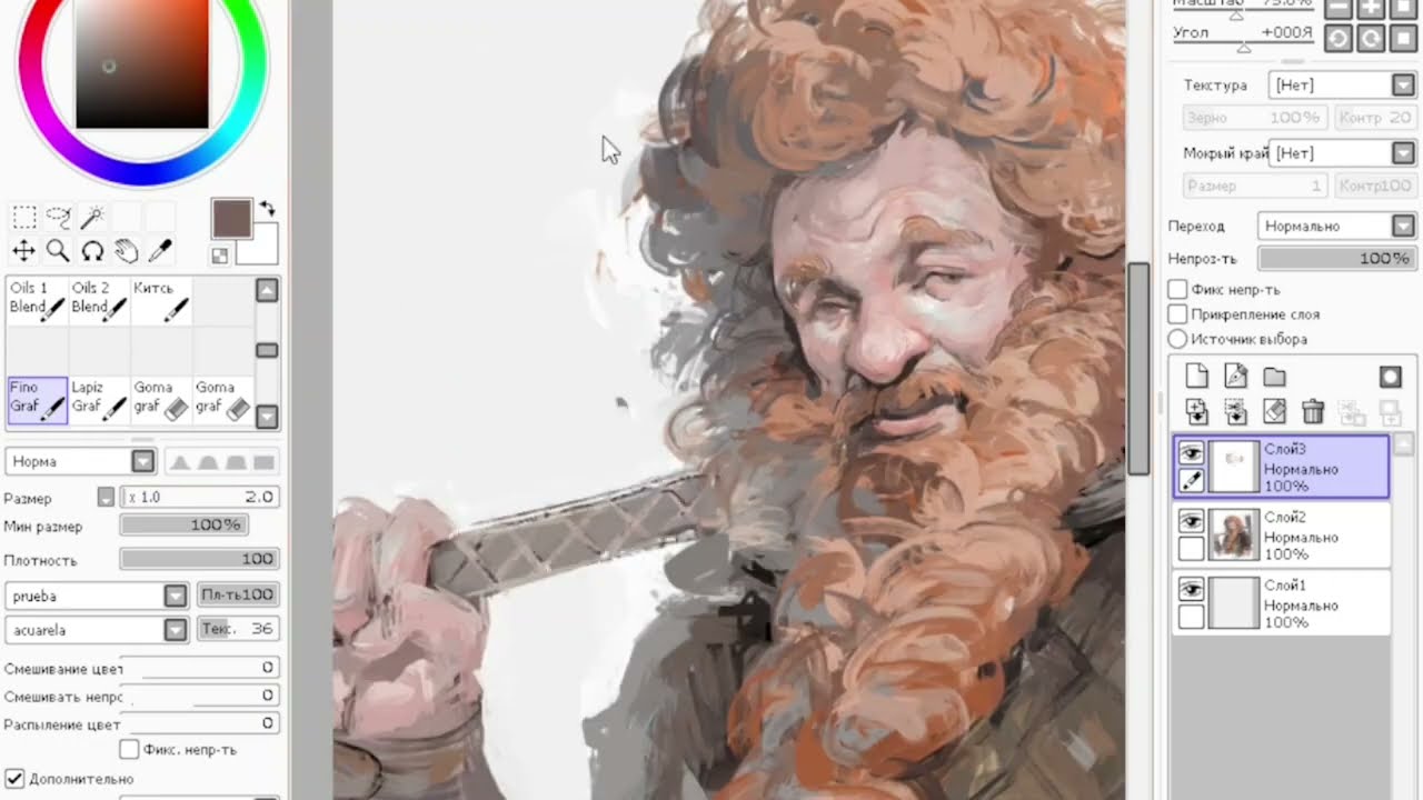 Durin IV (speedpaint)