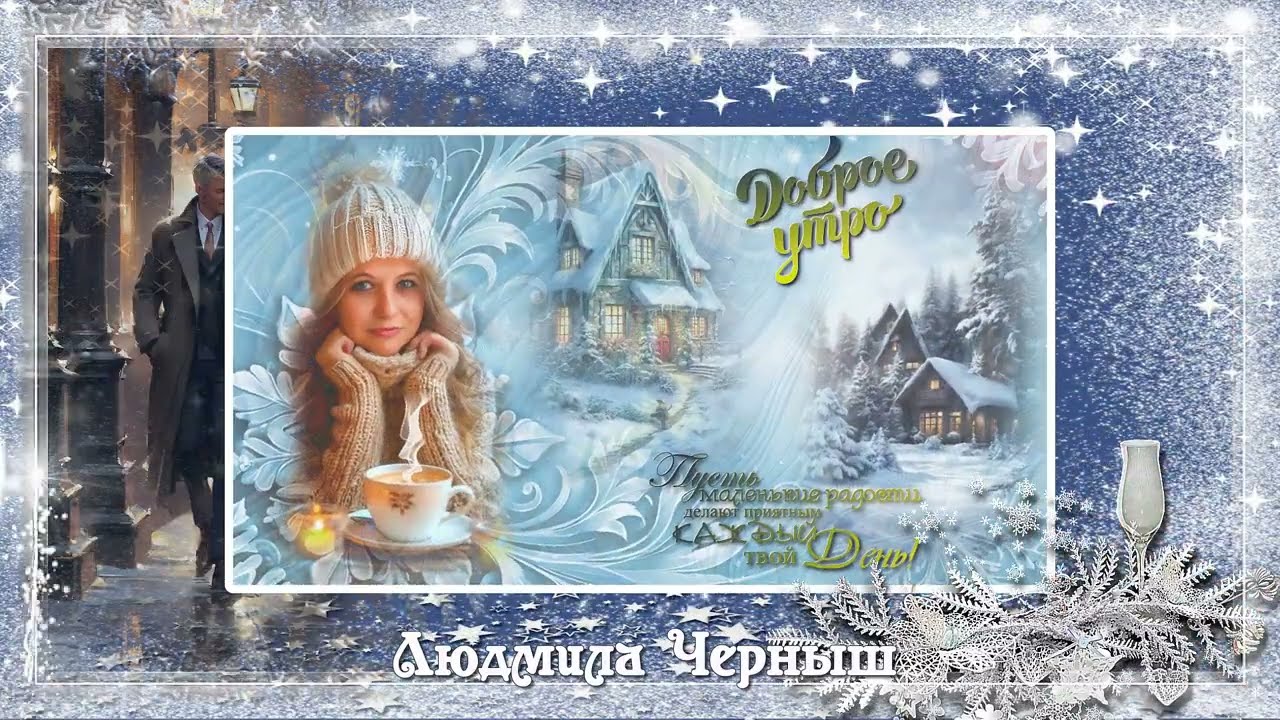 Мини курс 