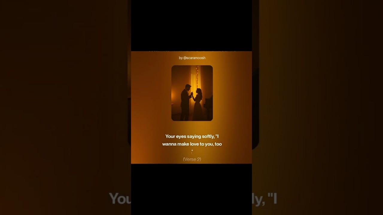 Я тоже хочу заняться с тобой любовью #песниолюбви #музыка #романтическиепесни #песня