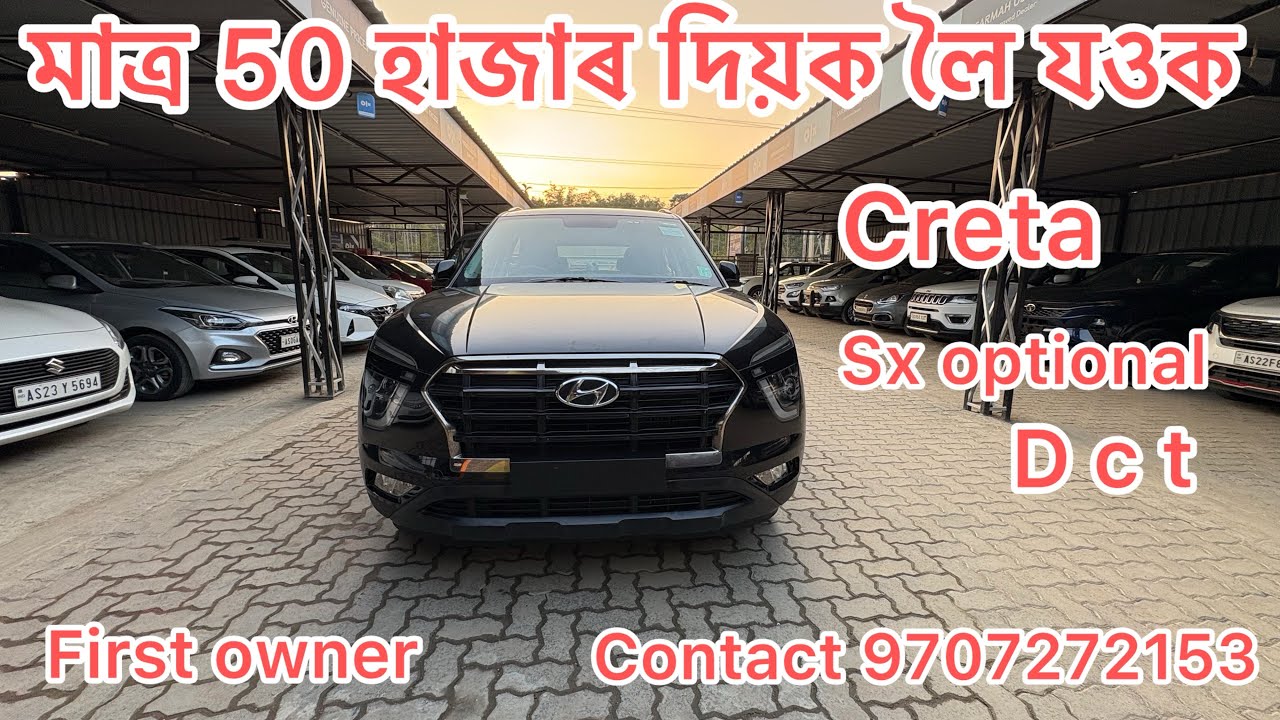 Low price Car In Assam Golaghat R s Motors New Low Budget Secondhand Car Dealer 