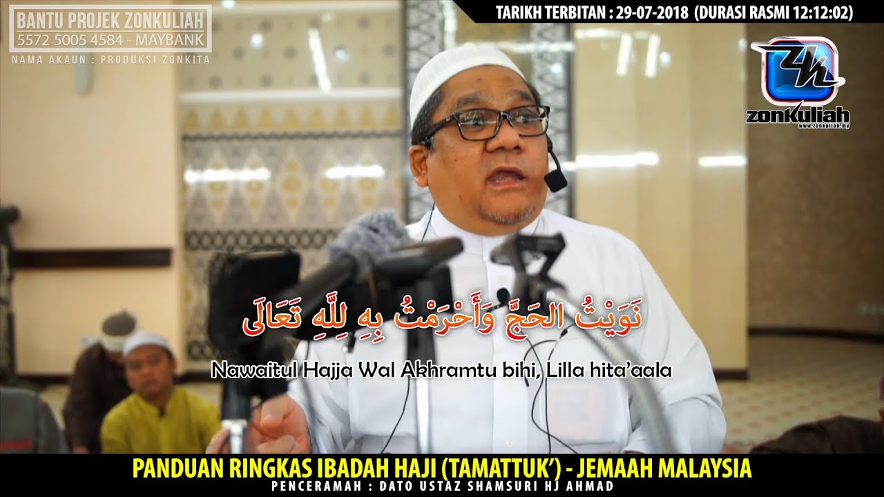 Panduan Ringkas Ibadah Haji (Tamattu') - Ustaz Shamsuri Haji Ahmad