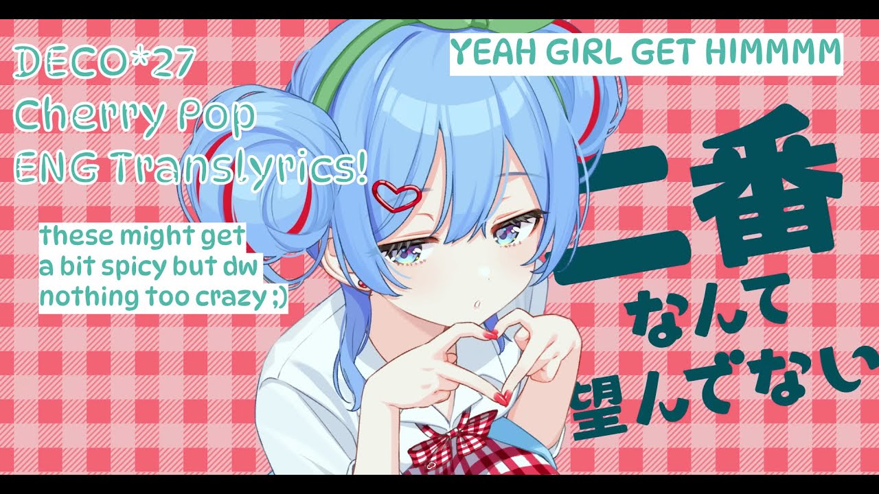 DECO*27 - Cherry Pop [ENG Translyrics]