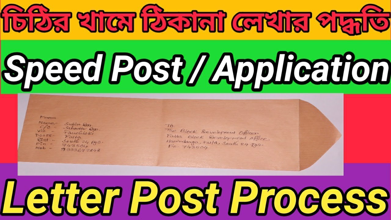 How to write  address on envelope || How to write address for Speed Post / Application on envelope
