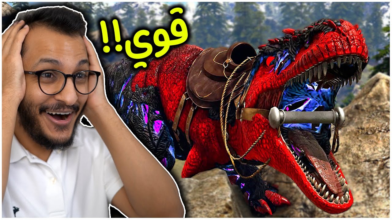 أرك برايمل فير #6 | ترويض القيقا الخرافي وجلد السيرفر! Ark Primal Fear