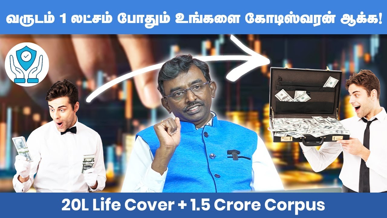 லாபத்தை இப்படி மதிப்பீடு செய்யுங்கள்! எது சிறந்த முதலீடு என்று தெரிந்து கொள்வோம் - XIRR vs CAGR?