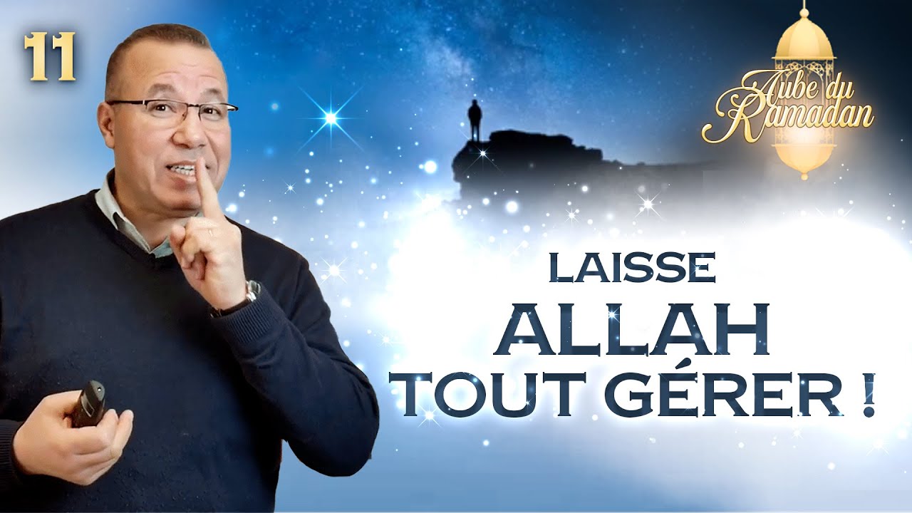 11- LAISSE ALLAH TOUT GERER : L'Aube du Ramadan N°11 - Réda Kadri