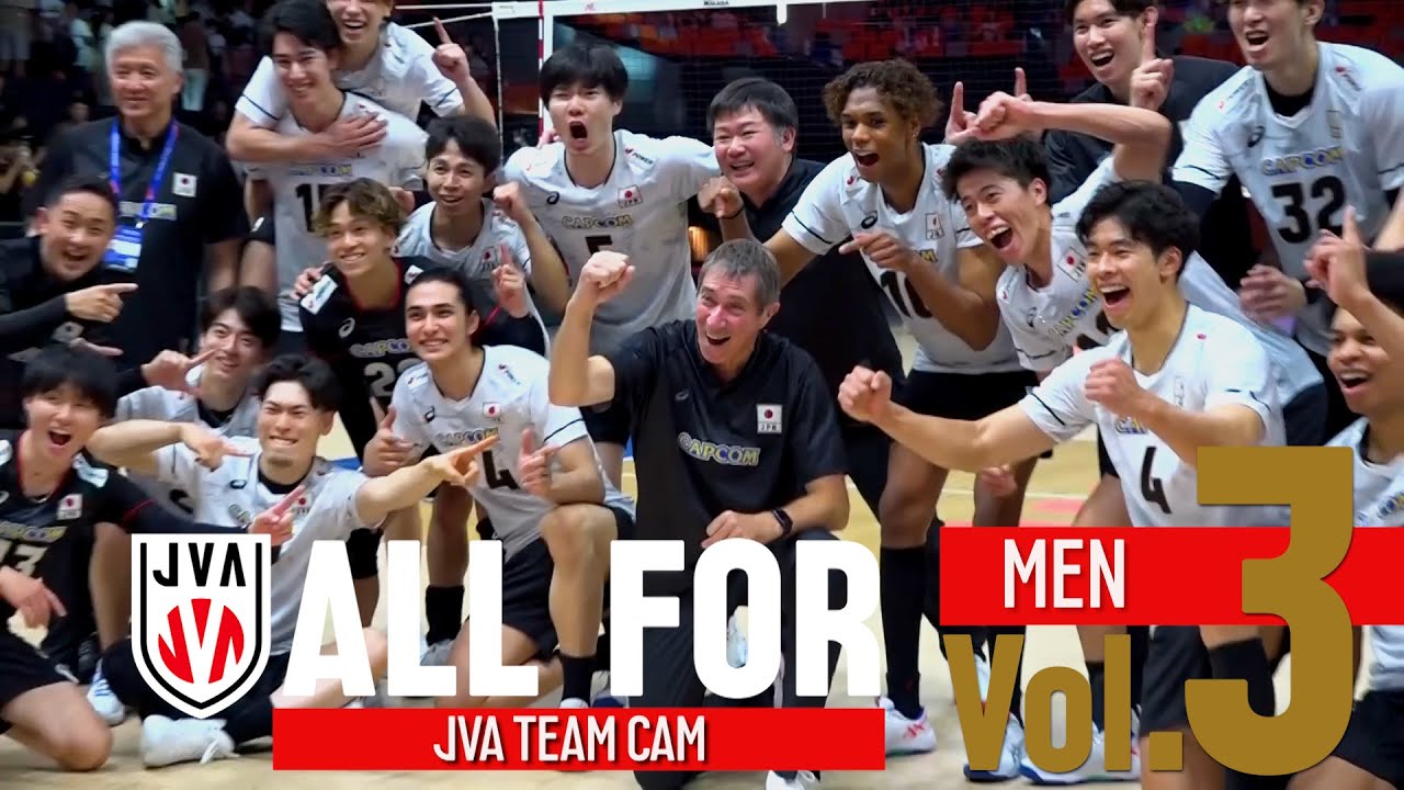 【ALLFOR】#VNL2025 が開幕！中国大会に密着　試合直後の様子をたっぷり｜ #バレーボール男子日本代表 ドキュメンタリーVol.3