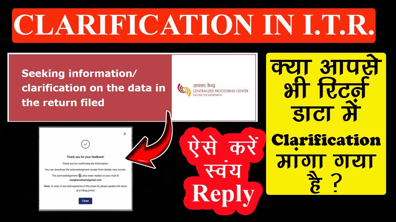 Seeking Information/Clarification On The Data in The Return Filed | Income Tax Clarification on ITR