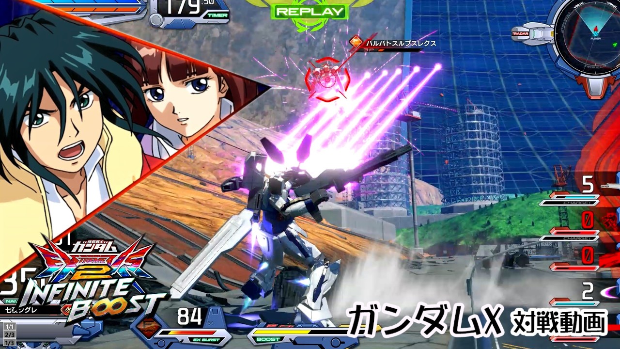 【イニブ】【ガンダムX】2020VS3025，2525　逆転の武装はある！11【シャッフル試合動画】【インフィニットブースト】