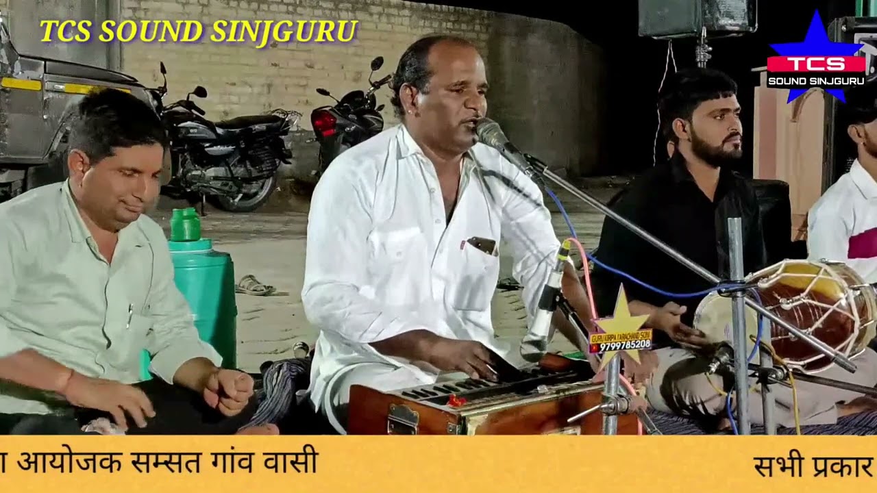प्रेमदान राणेरी ने कही ऐसी बात कलाकारो को लगी बुरी ऐसा क्यों बोलता है ये सक्स दियातरा भव्य जागरण