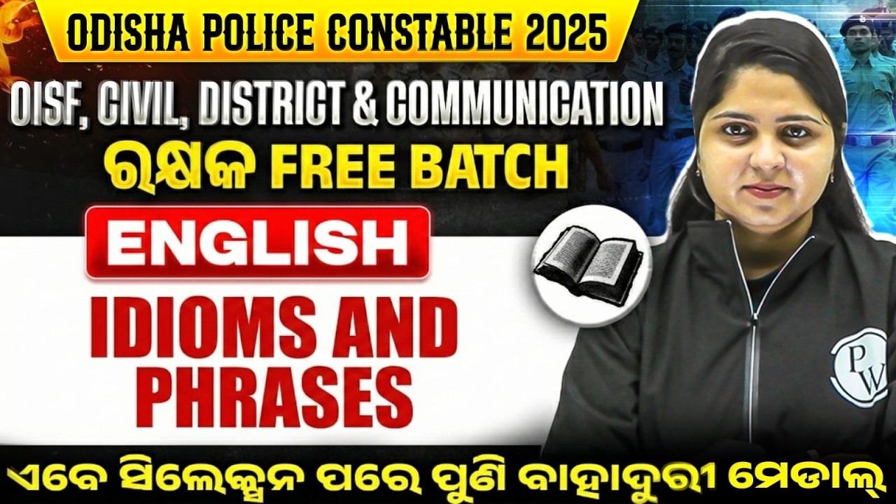Idioms and Phrases | Odisha Police Recruitment 2025 | OISF Civil Constable English | OPSC Wallah