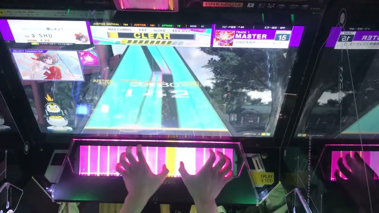 練習③