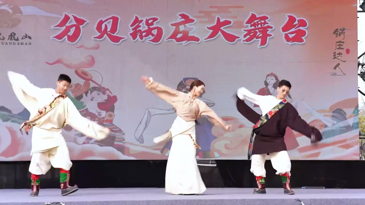 藏族舞《四方大师》 Tibetan dance 💖 tibetan dance performance💖 tibetan guozhuang dance💖
