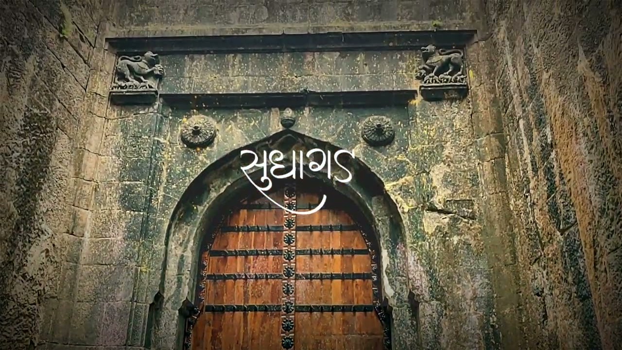 Sudhagad