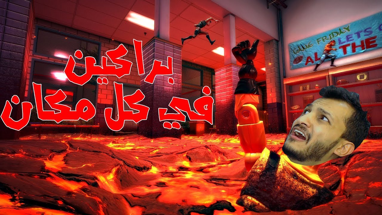 الأرض كلها براكين | ملك الباركور يحييكم!! Hot Lava #1