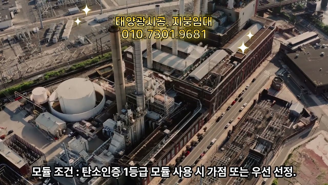 2025년, 태양광 인, 허가 제도와 조례의 주요 변화 제1편 제도전환: RPS 폐지