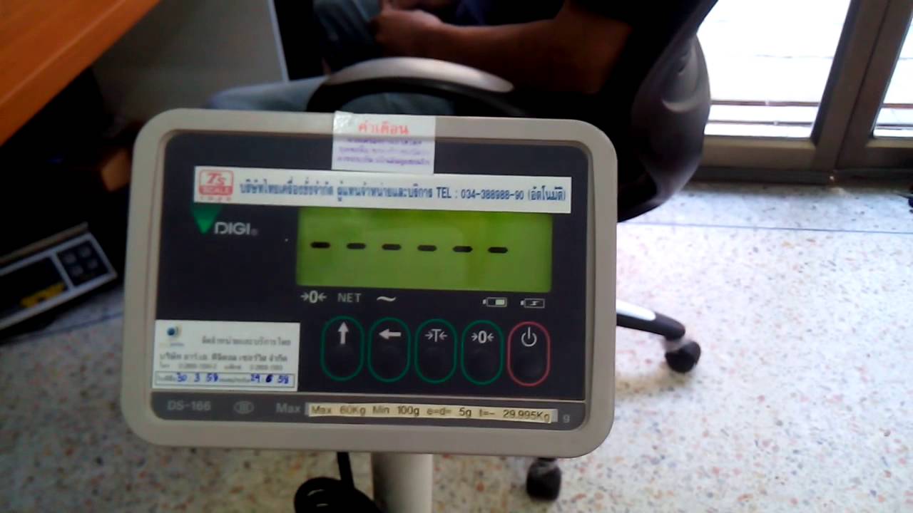 R.A.CALIBRATION DIGI