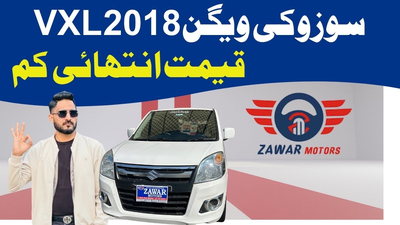 Suzuki Wagon R VXL 2018 For Sale in Pakistan | Complete Review, Condition & Price Details