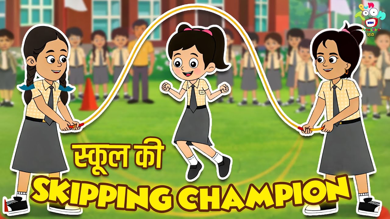 Chinki स्कूल की Skipping Champion | Kids Videos | कार्टून | Hindi Moral Story | Fun and Learn