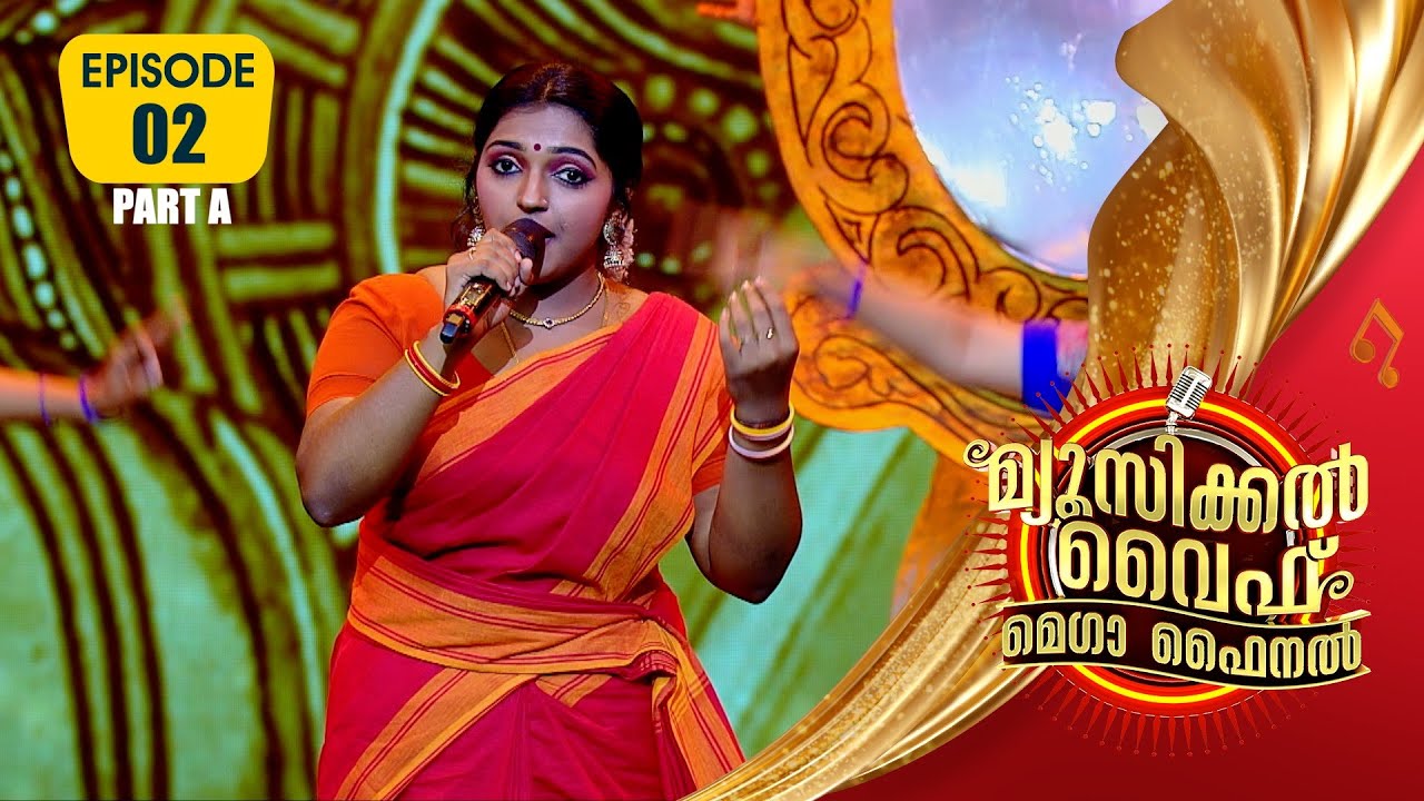 Musical Wife Mega  Finale |  | EP# 02 (PART A)