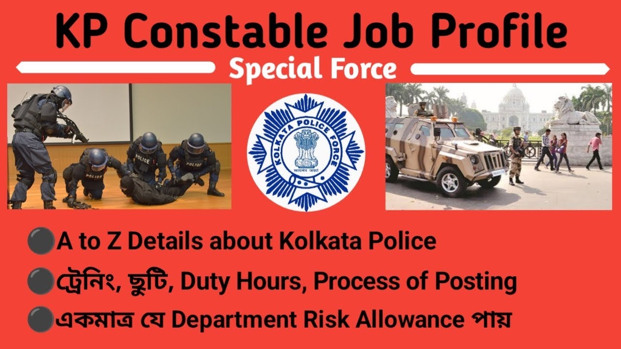 Kolkata Police Constable 2023 | KP Constable Job Profile | Kolkata Police Special Forces #Cops_life