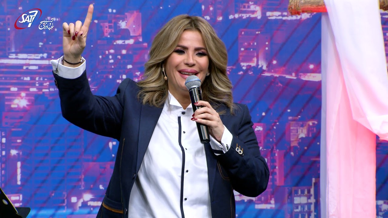 ترنيمة في كل يوم بشوف امور المرنمة باسمة