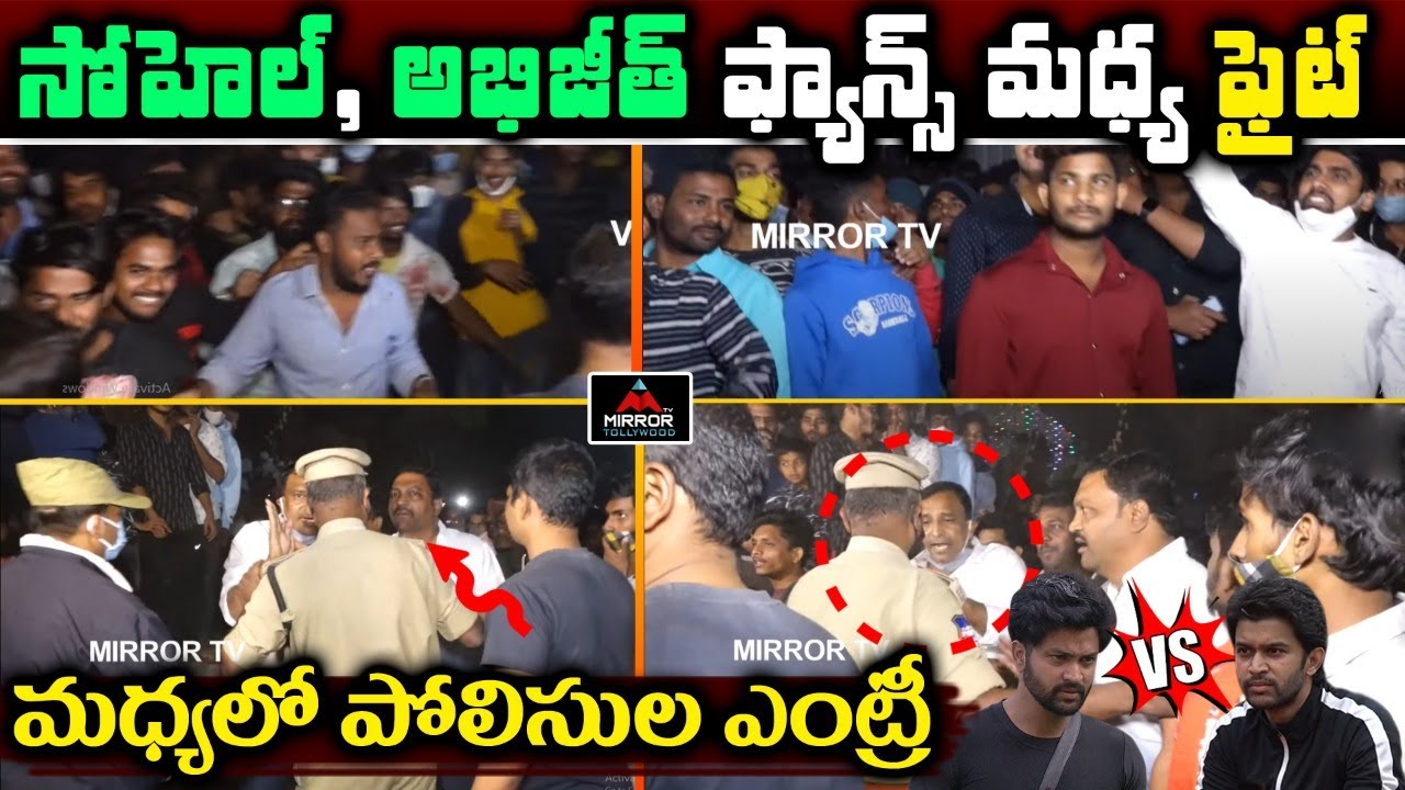 Abhijeet Fans VS Sohel Fans BIG Fight | Bigg Boss 4 Telugu Winner | Akhil | Ariyana | Mirror TV