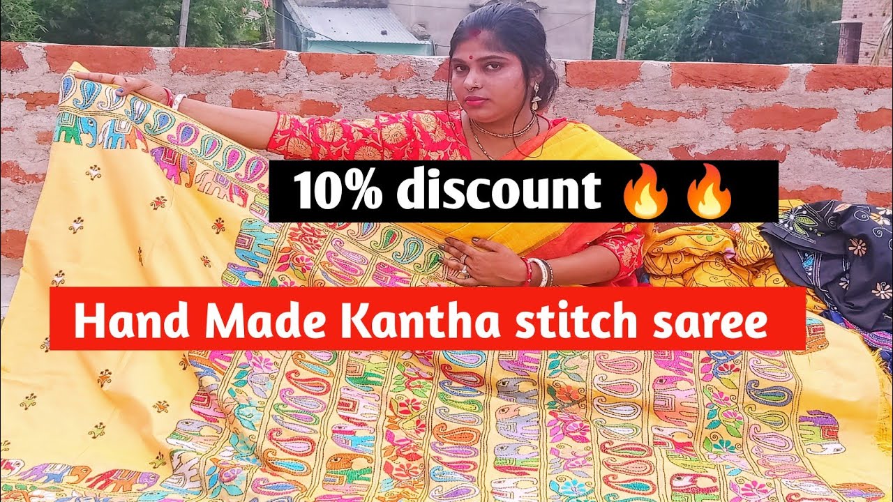Traditional Kantha stitch saree manufacturer & wholesaler in bolpur santiniketan  #fashion  #style