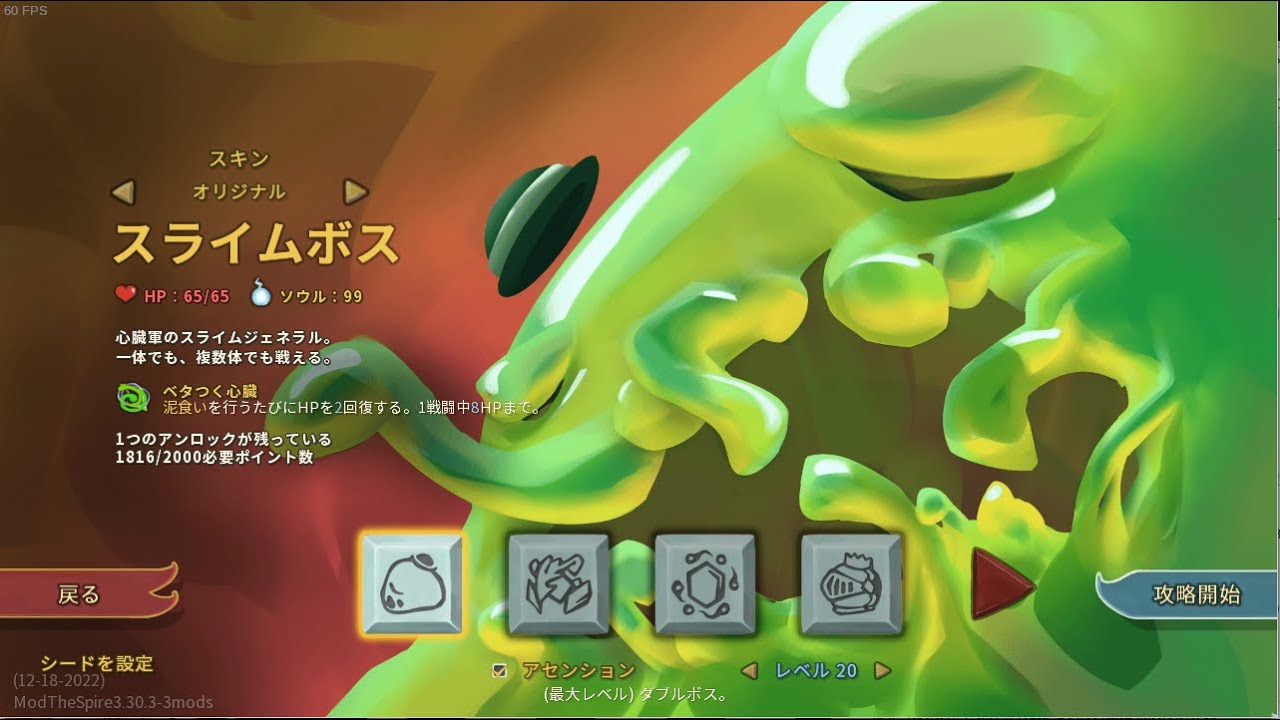 大量に使い回す＋エレミアの旗