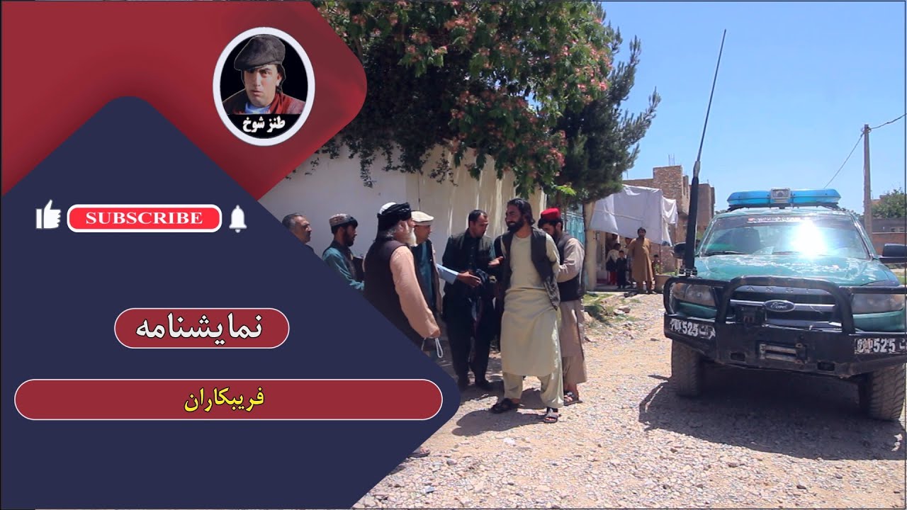 نمایش  