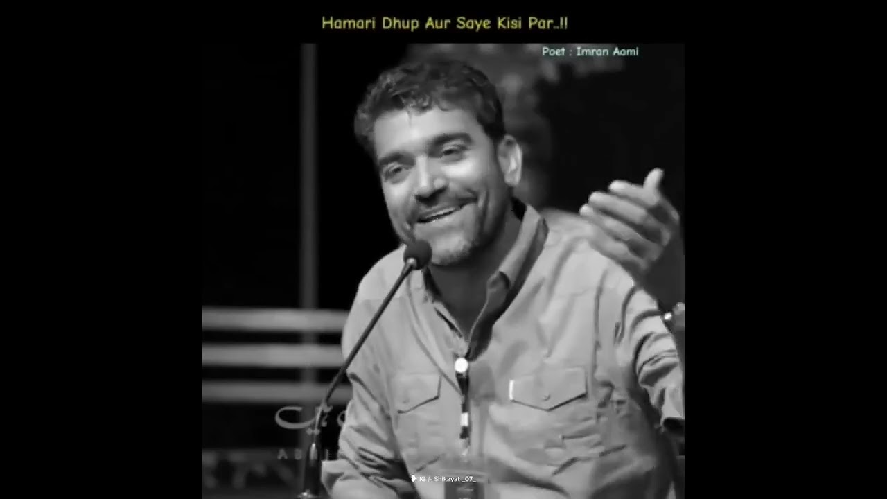 “Ye Lafz Sirf Padhne Ke Liye Nahi Hain | Heart Touching Shayari Text Video” . .  #shaya#sad #viral 