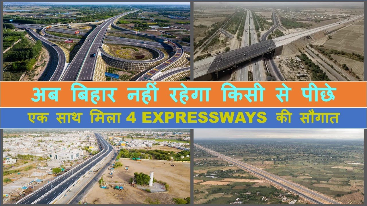4 new Expressway in Bihar | Aurangabad Jaynagar Expressway | Expressway in India | Papa Construction