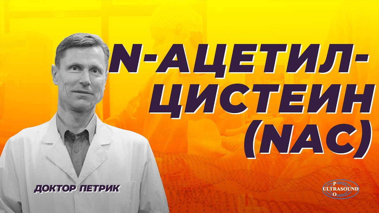 Против печеночной и почечной недостаточности, бесплодия и старения. Для силы и скорости.