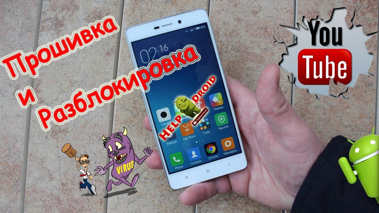 ПРОШИВКА Xiaomi Redmi 3S / 3X / РАЗБЛОКИРОВКА MI / ГУГЛ АККАУНТ # HelpDroid