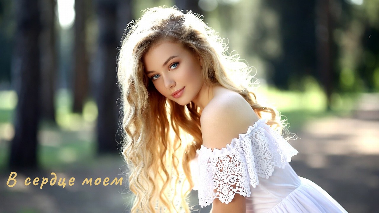 В сердце моем | Passionate Russian Pop Rock Duet 🔥