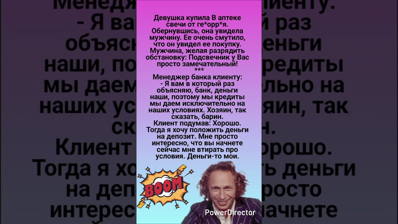 🤣 Девушка в аптеке купила свечи #humor #jokes #funny #comedy #standup #юмор #анекдоты #смешное