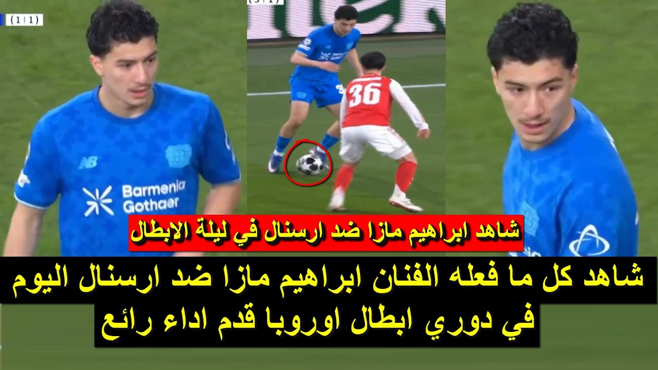 شاهد كل ما فعله الفنان نجم المنتخب الجزائري اليوم مع فريقه قدم اداء رائع 17/03/2026