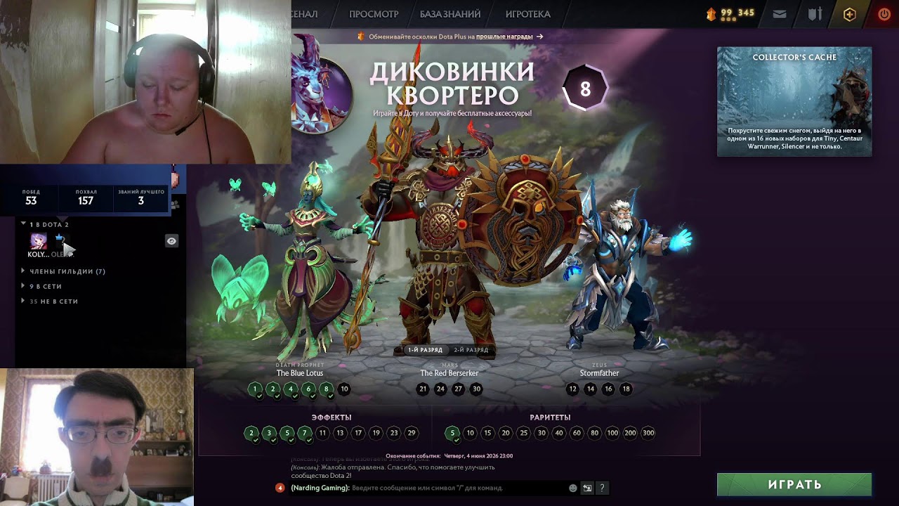 Моя трансляция