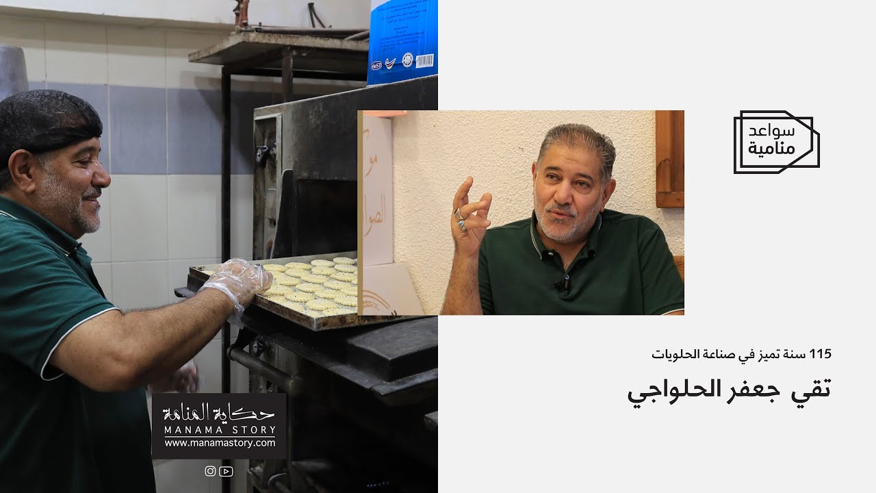تقي جعفر الحلواجي