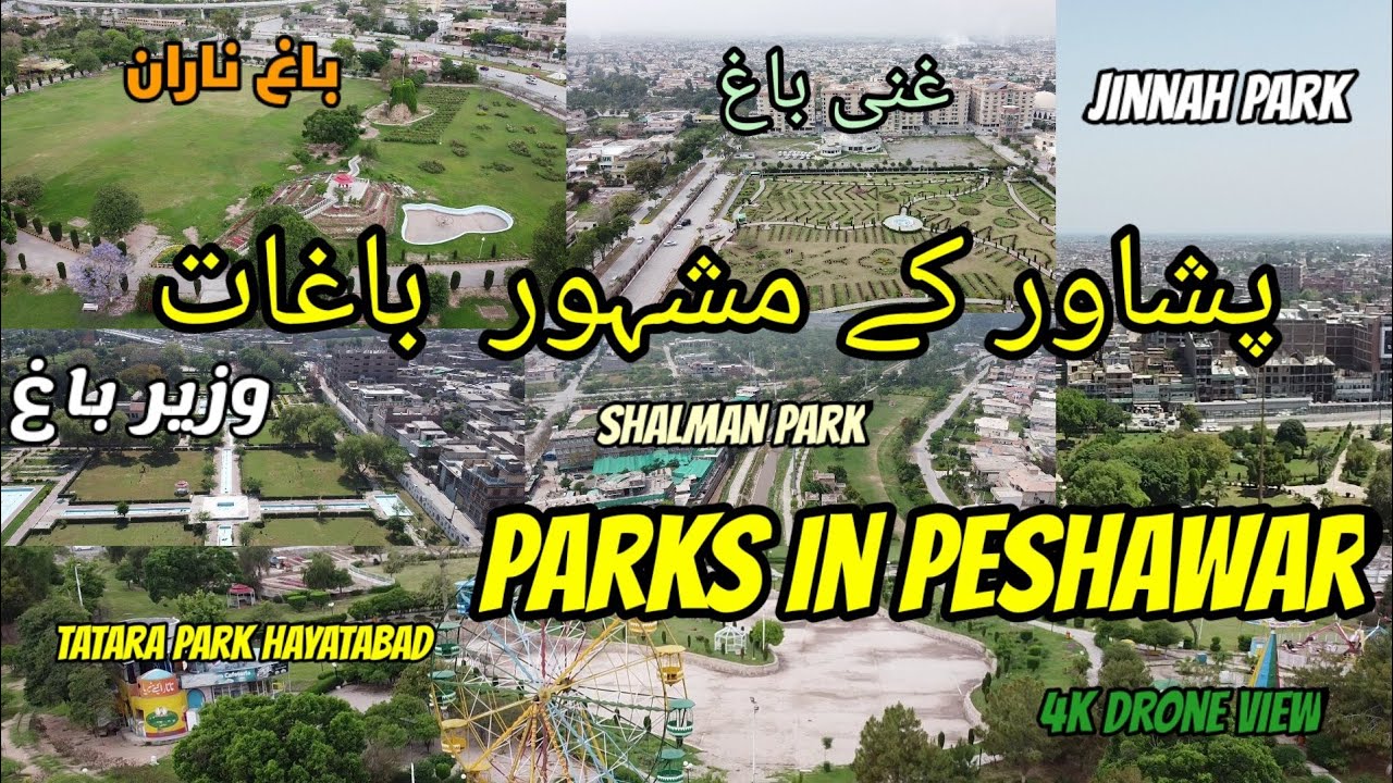 Beautiful Parks in Peshawar - پشاور کے مشہور باغات - Peshawar The City of Flowers - Peshawar in 4k